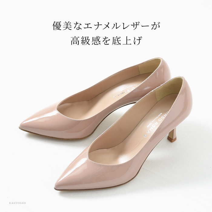 22cm-25.5cm│エナメル パンプス ヒール 6.5cm 本革 Vカット ポイン