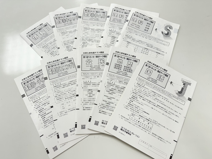 岡山進研学院で受験できる模試まとめ＆合格徹底サポートをご紹介