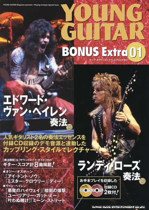 シンコーミュージック・エンタテイメント | 楽譜[スコア]・音楽書籍