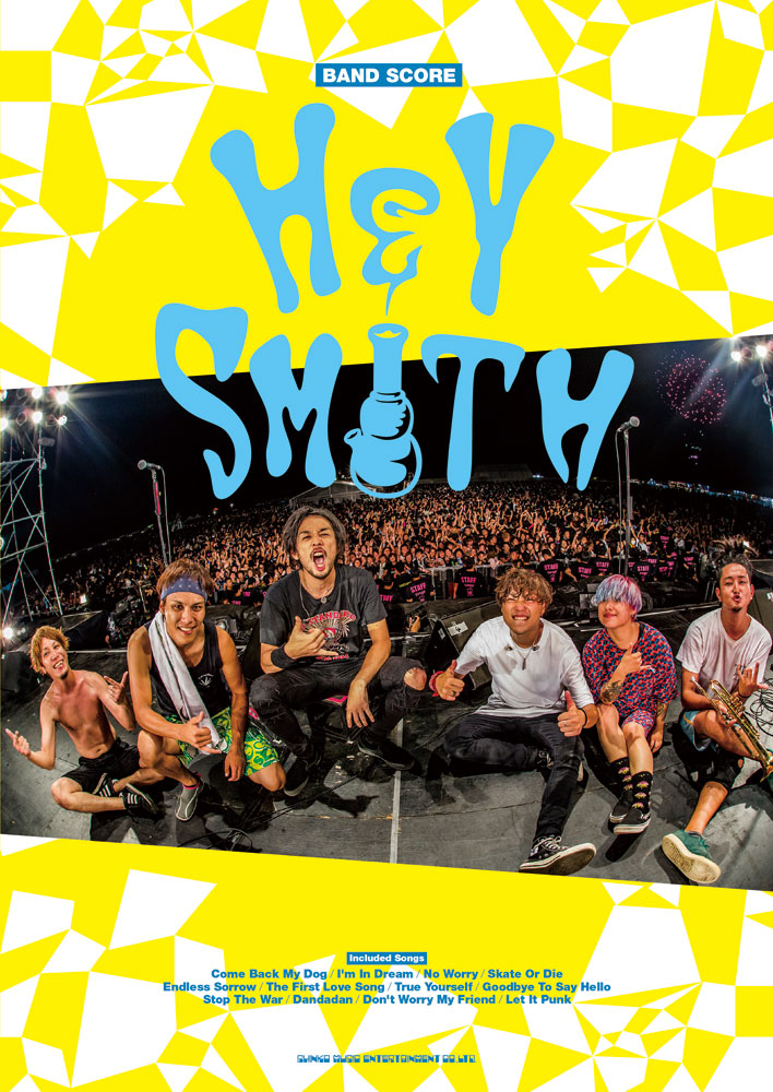 HEY-SMITH | シンコーミュージック・エンタテイメント | 楽譜[スコア