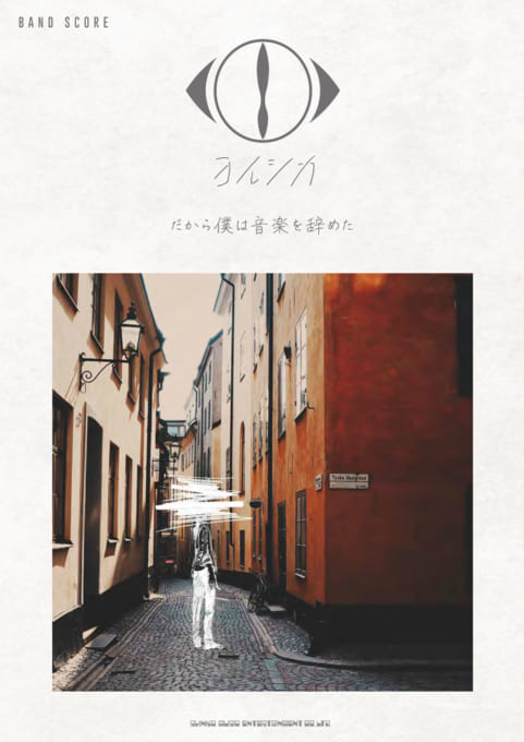 n-buna SONG SELECTION | シンコーミュージック・エンタテイメント