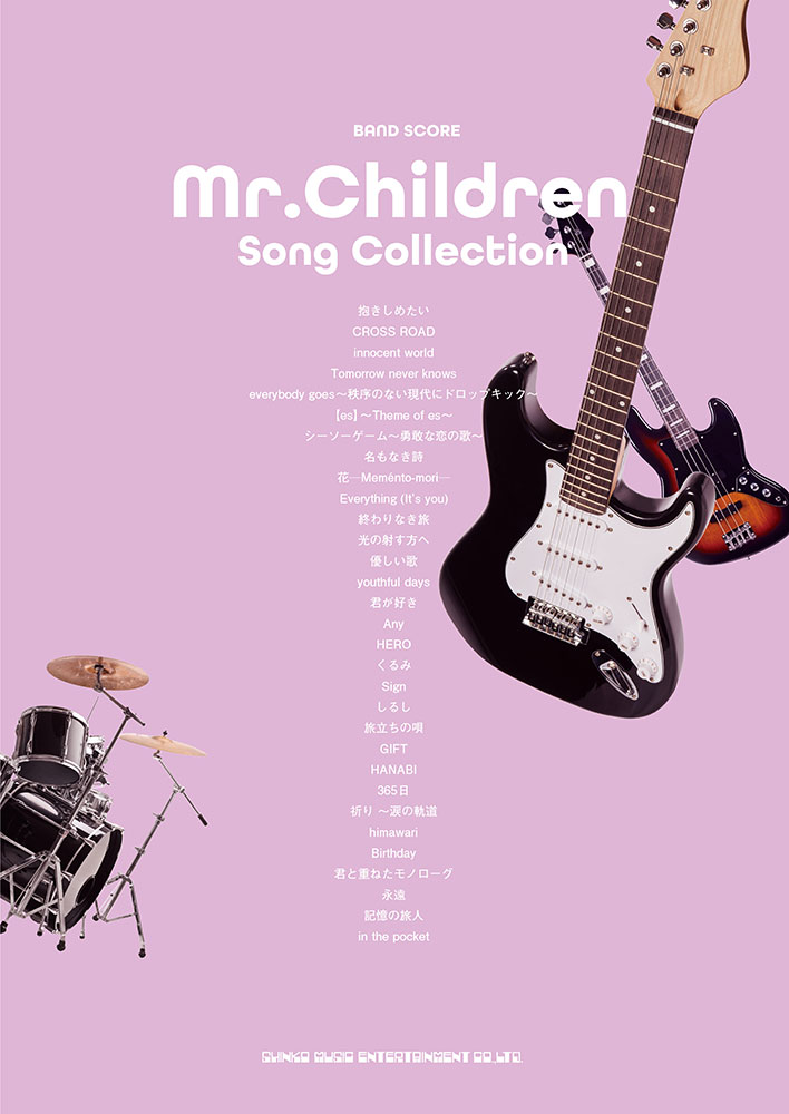 Mr.Children Song Collection | シンコーミュージック