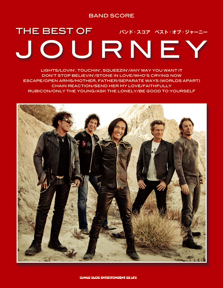 ベスト・オブ・ジャーニー | シンコーミュージック・エンタテイメント