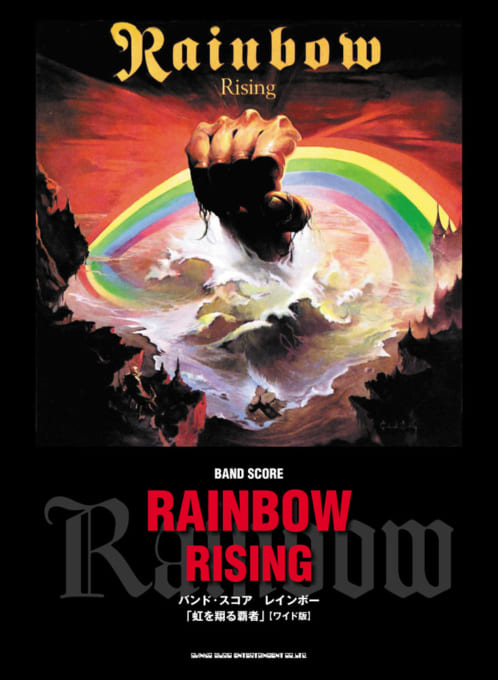 ベスト・オブ・レインボー［ワイド版］ | シンコーミュージック