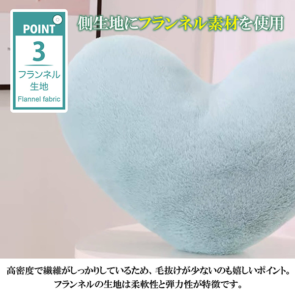 20%OFF】ハートクッション ハート型 フランネル クッション 32