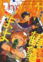 シェリプラス - 書籍検索 - 株式会社新書館