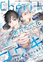 シェリプラス - 書籍検索 - 株式会社新書館