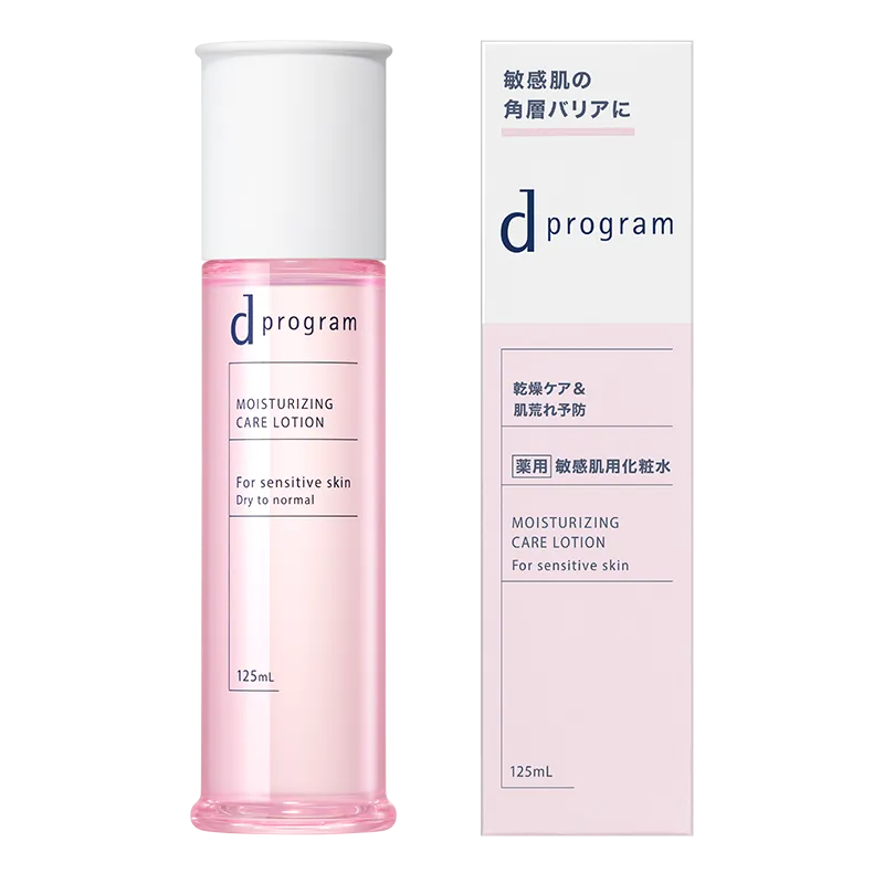 d プログラム モイストケア ローション EX｜敏感肌スキンケアNo.1