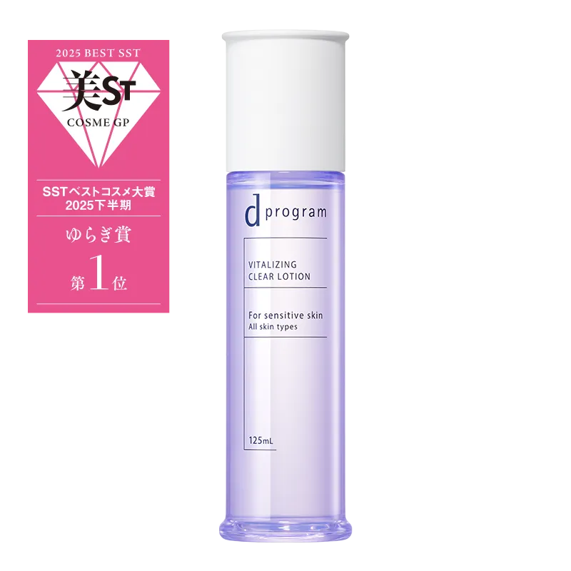 d プログラム バイタライジング＆クリア ローション EX｜敏感肌