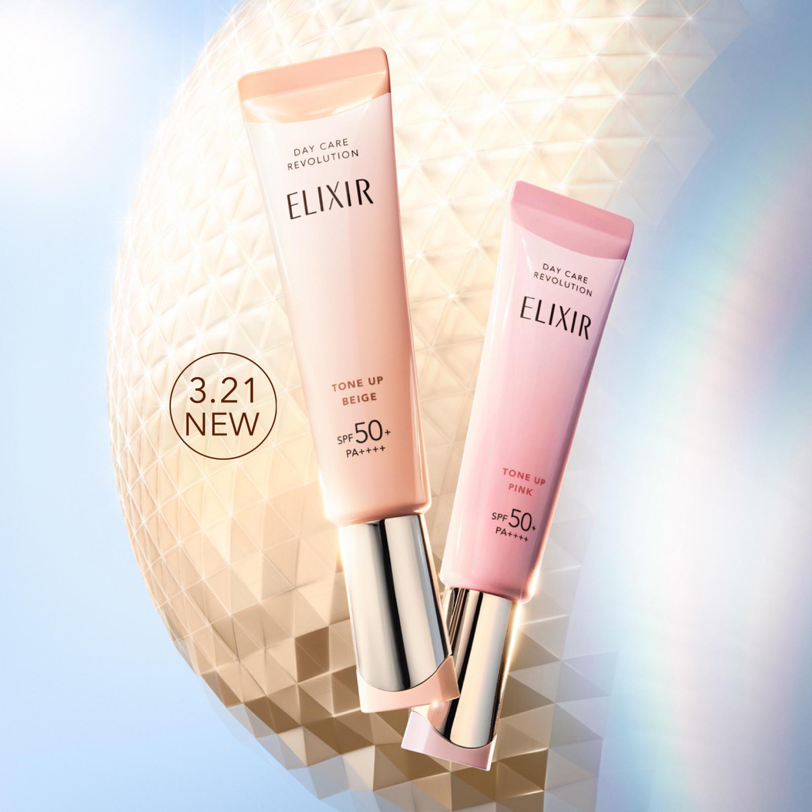 エリクシール デーケアレボリューション｜キャンペーン｜資生堂