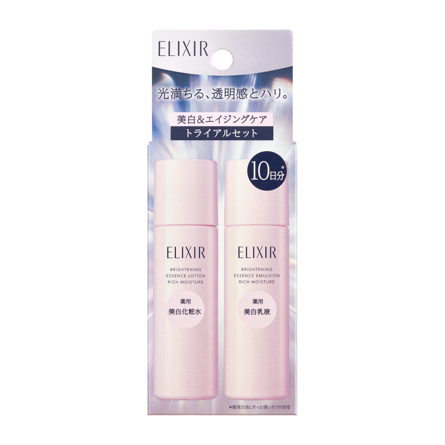 moisteane プレミアムRS・WSシート トライアルセット その1 2023