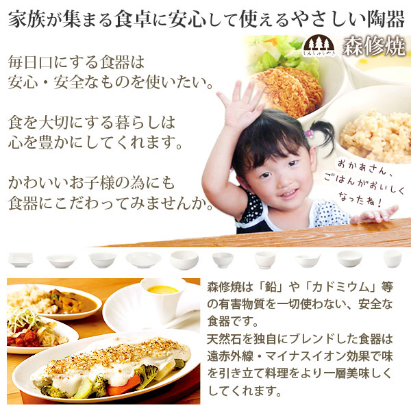 両手マグ【森修焼】陶器 安全 マイナスイオン 遠赤外線 両手マグカップ