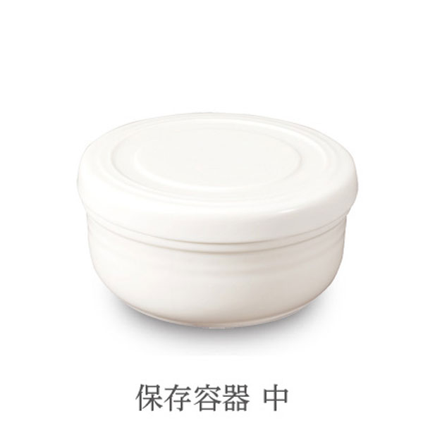 保存容器・中【森修焼】陶器 安全 マイナスイオン 遠赤外線 しんしゅう