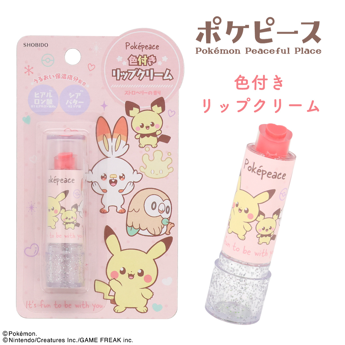 ポケピース 色付リップクリーム ＜ ピンク/パープル ＞ 粧美堂 SHOBIDO