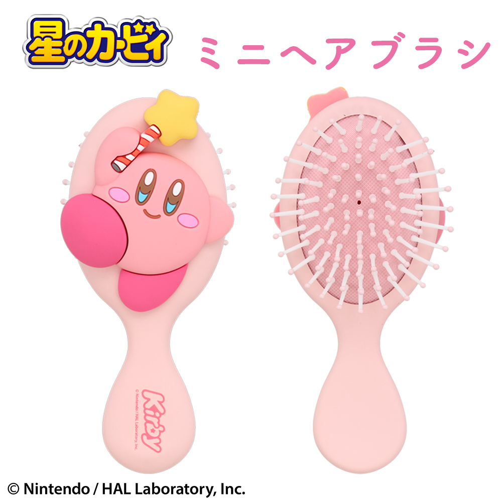 星のカービィ ミニヘアブラシ | キャラクター商品 | 粧美堂オンライン