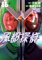 THE HERO | 書籍 | 小学館