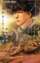 西洋絵画の巨匠（全12巻） | 書籍 | 小学館