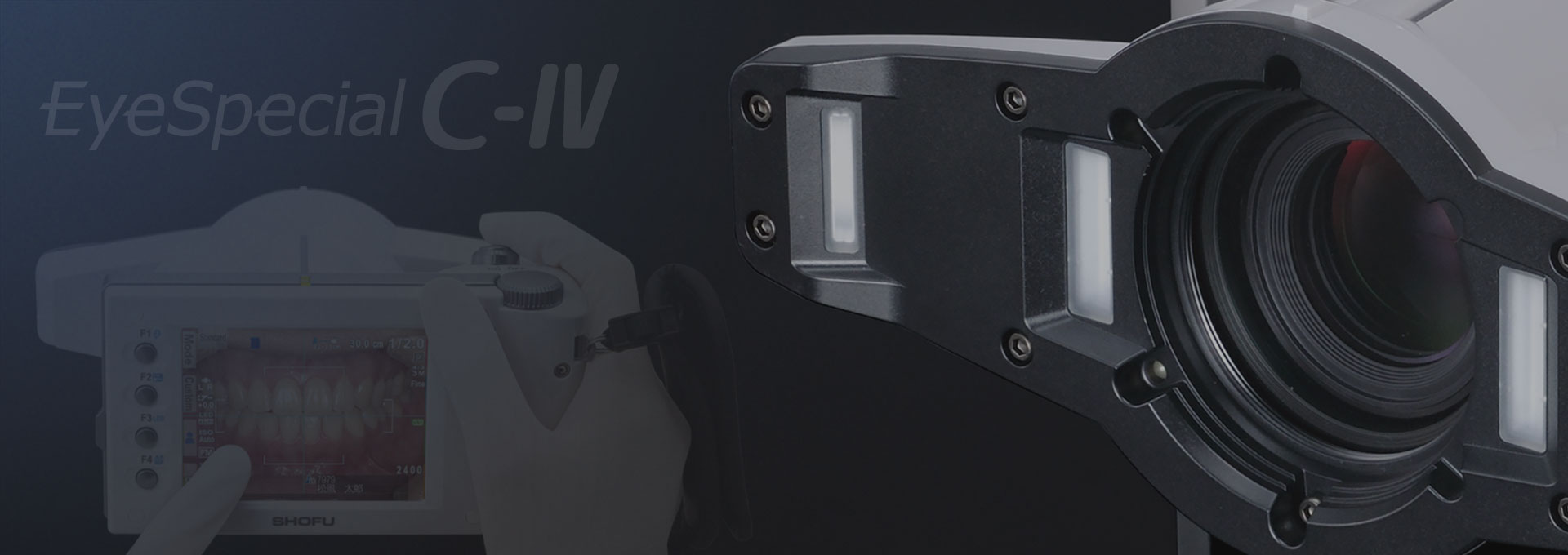 アイスペシャル C-IV サポートサイト | 株式会社 松風