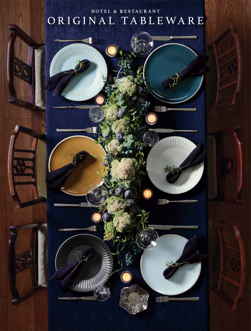 KOYO vol22 カテゴリ一覧 | 食器カタログ.com