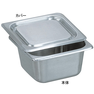 スギコ 18-8 ステンレス サンドイッチスプレッドパン 本体 SH-2086 角