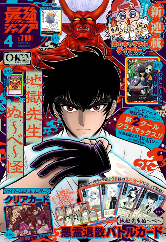 TVアニメ『ぼくたちは勉強ができない』設定画大公開！｜集英社『週刊