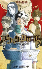 コミックス｜『ブラッククローバー』ポータルサイト｜集英社『週刊少年