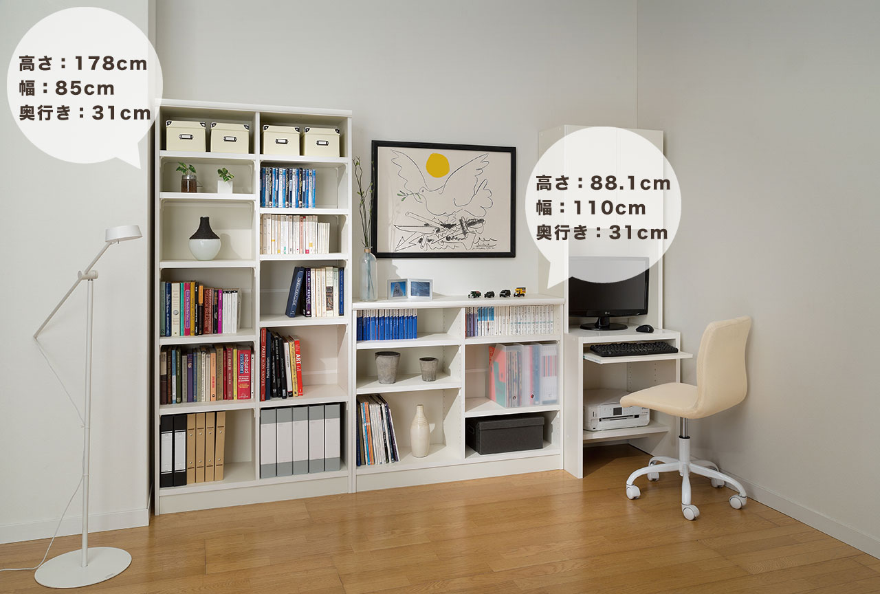 オーダーメイド本棚・ワイド【書斎家具屋シェルフ・棚売り場】