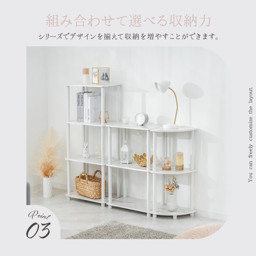 システムラック4段大理石柄WH: インテリア・家具・収納
