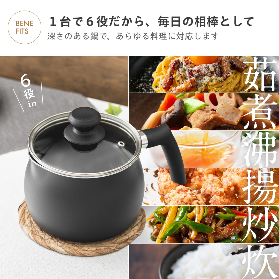 IH対応 バラエティポットCBK: キッチン用品