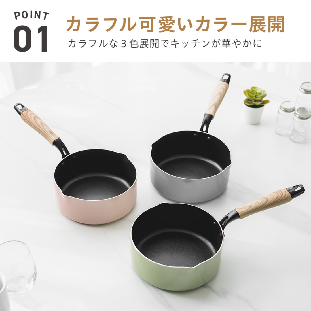 IH対応カラーふっ素片手鍋18CM PI: キッチン用品
