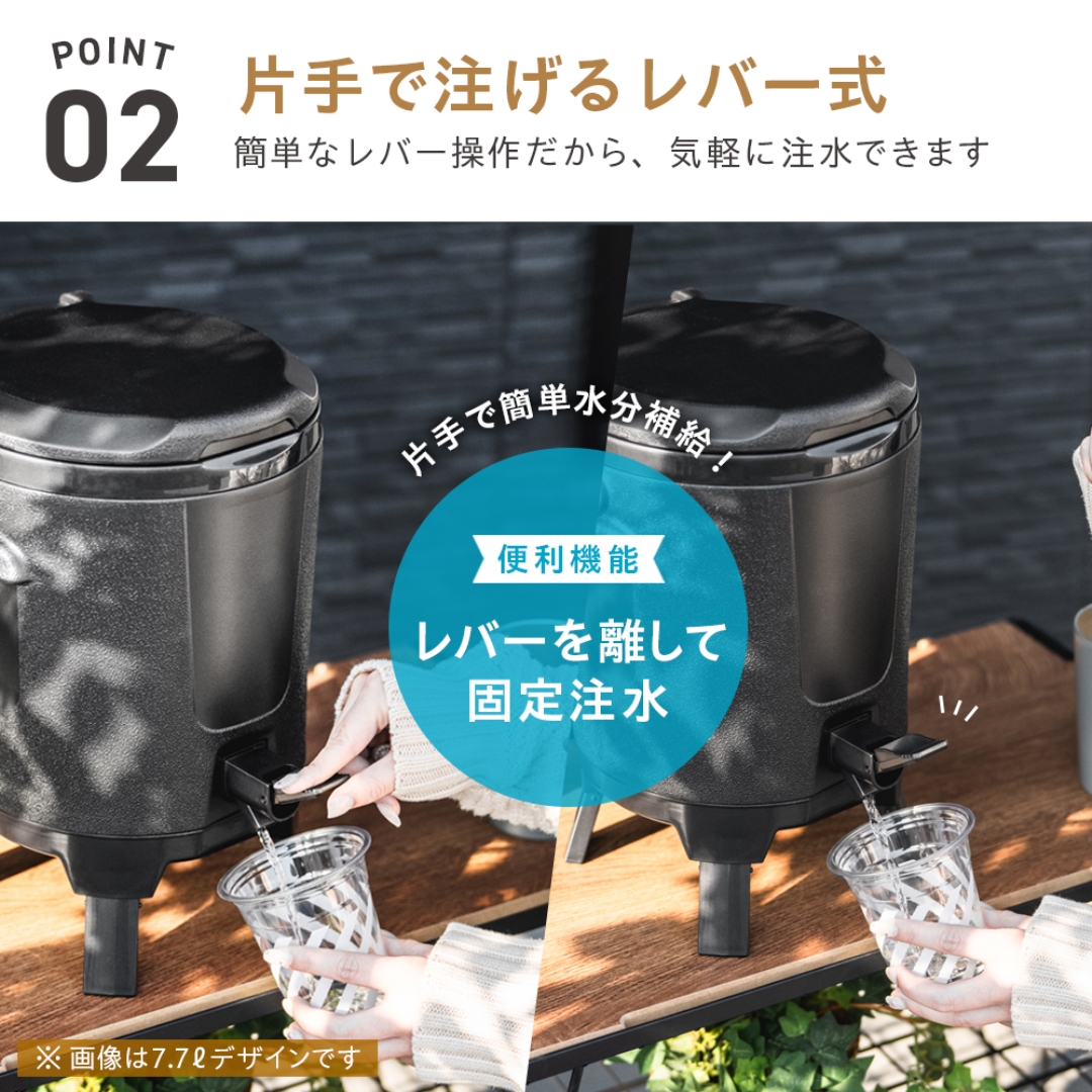 ウォータージャグ 5.7L ブラック: アウトドア