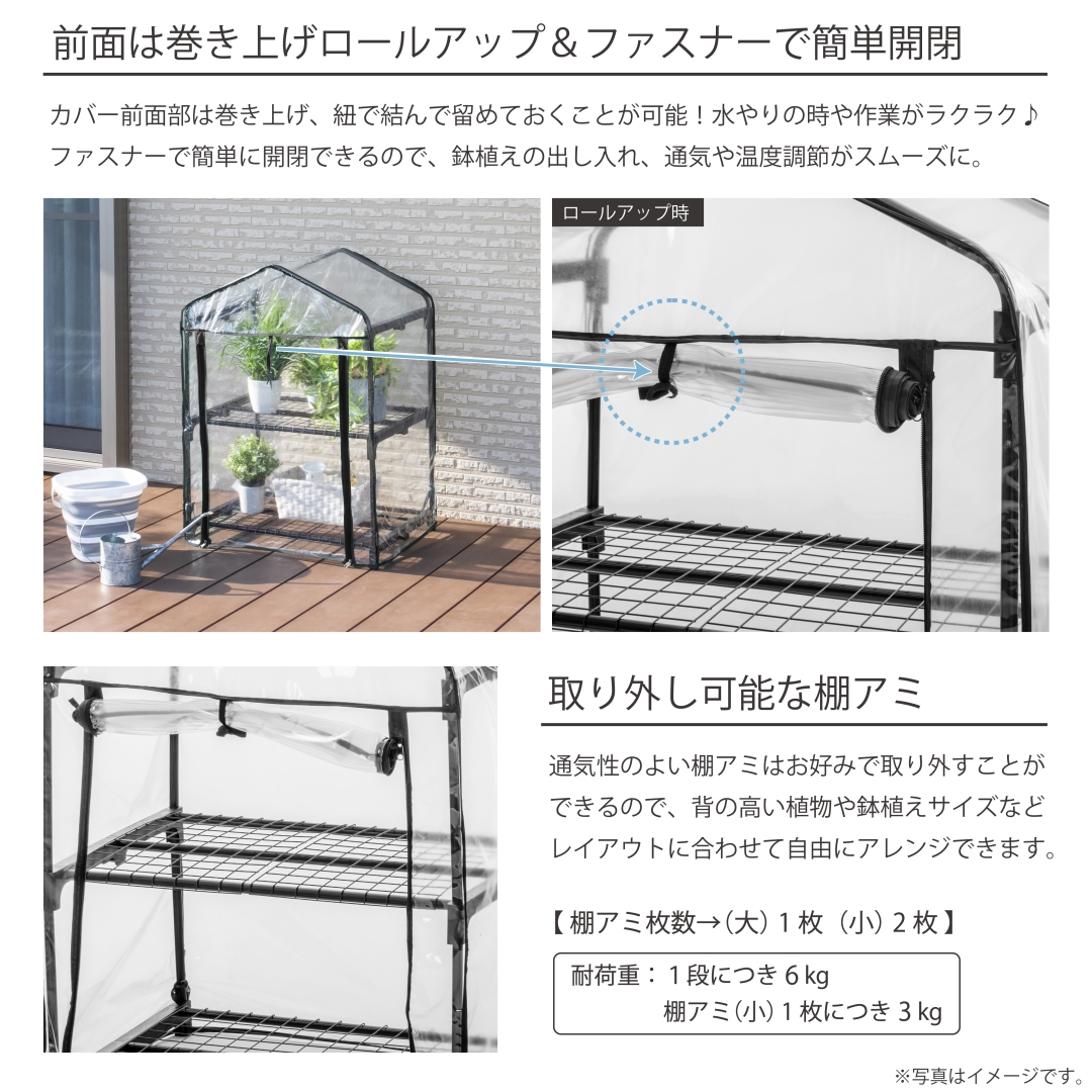 ビニール温室棚2段: DIY・園芸