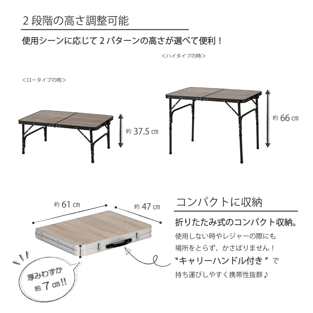 ヴィンテージ調 2WAYアルミテーブル90×60: アウトドア