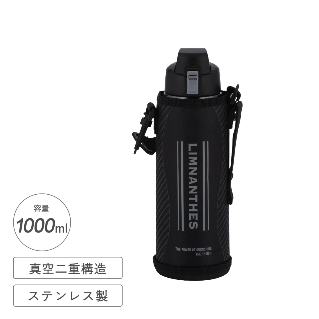 ワンタッチダイレクトボトル1000ml: キッチン用品