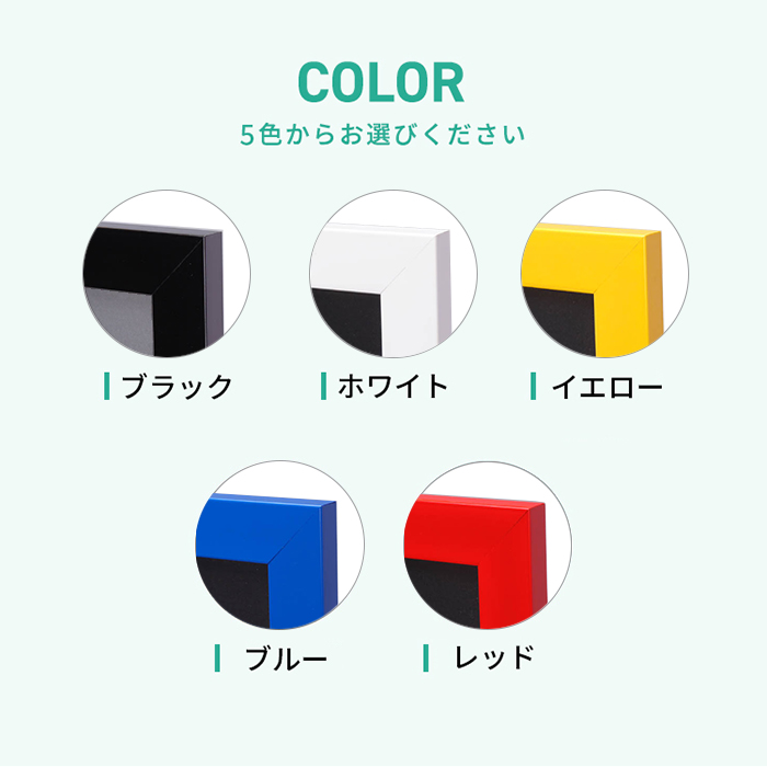 木製 ポスター フレーム B1 サイズ ニューアートフレームカラー 728×1030 /