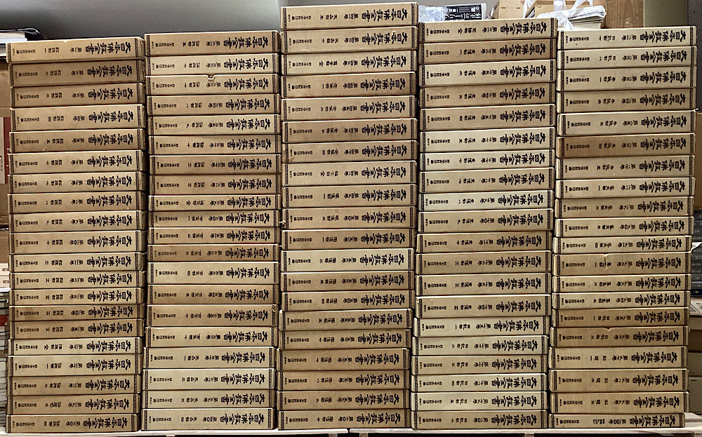 仏教全集・叢書｜長島書店オンラインストア(古書通販・古本買取・古書