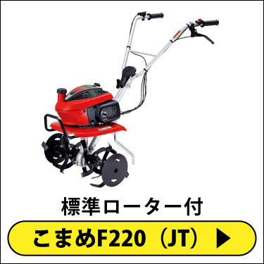 自然大好き！ニッチ・リッチ・キャッチ ホンダ HONDA 【2026年・最新