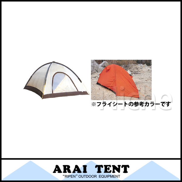 自然大好き！ニッチ・リッチ・キャッチ アライテント ARAI TENT アライ