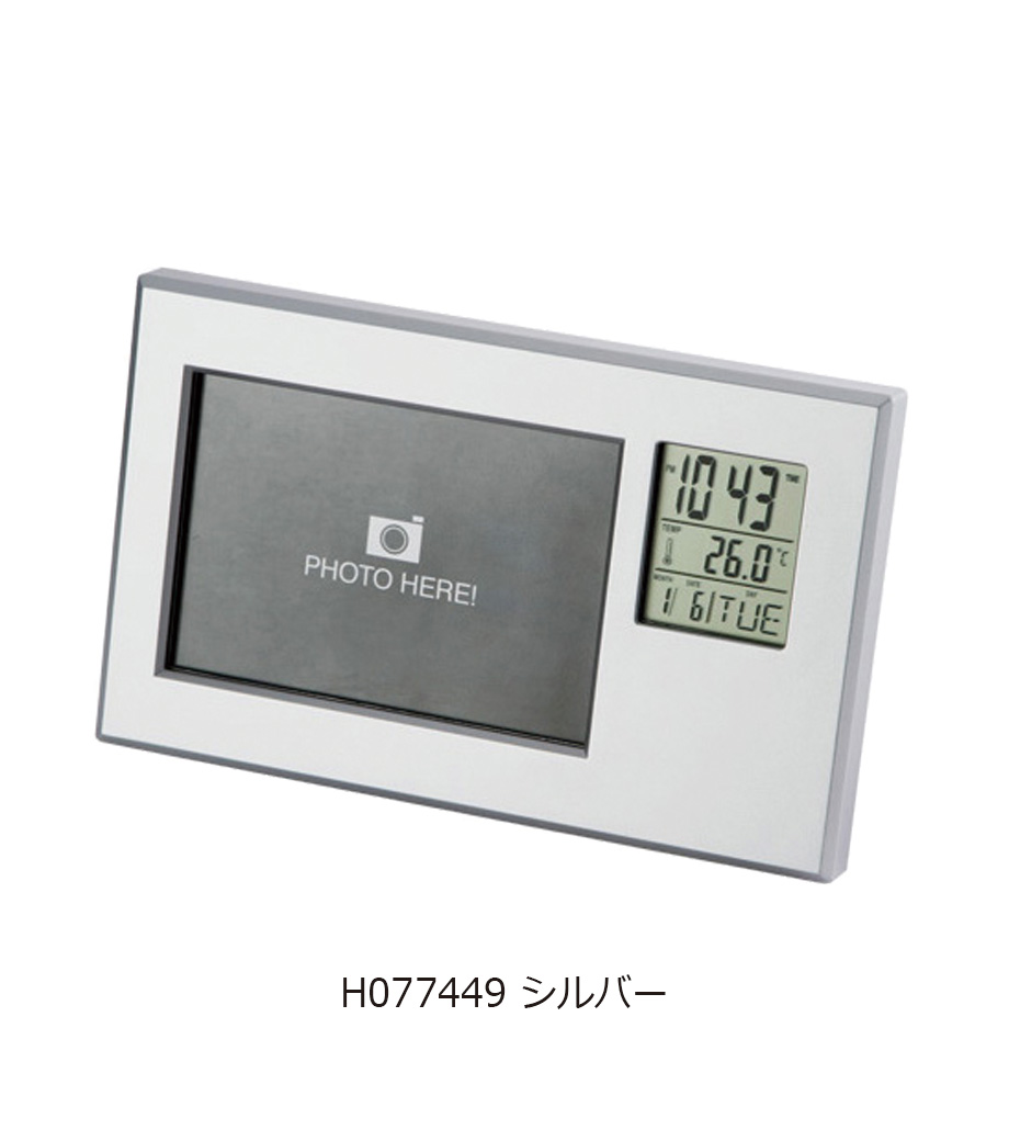 フォトフレームクロック（スタンドタイプ）｜最安値￥733|ほしい