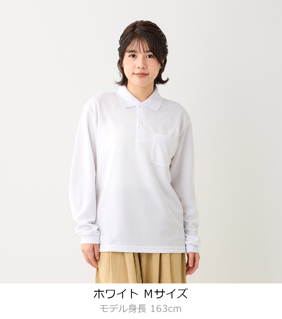 4.4オンスドライ長袖ポロシャツ（ポケット付）335-ALP 【グリマー