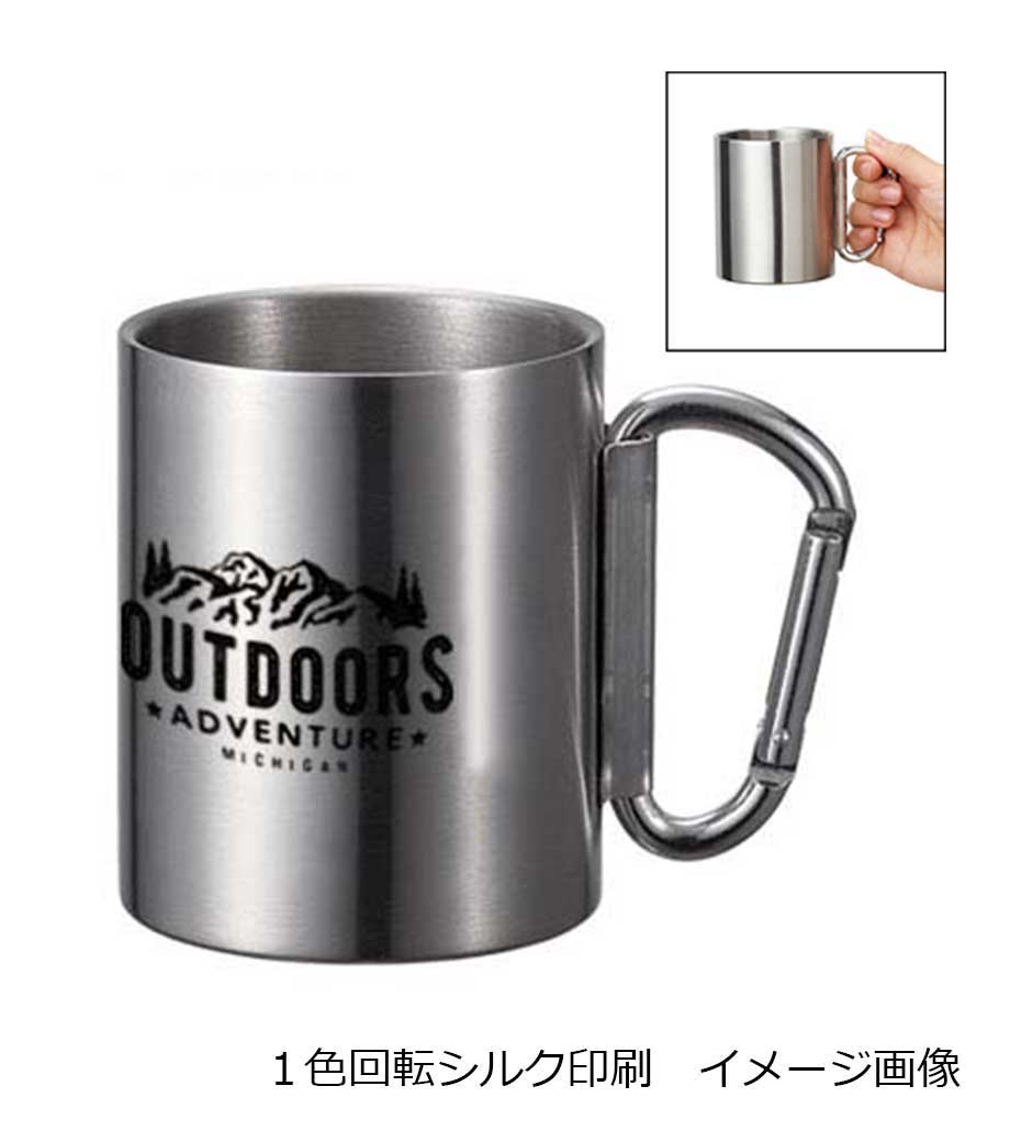 折りたたみカラビナハンドルステンレスマグ｜最安値￥655|ほしい
