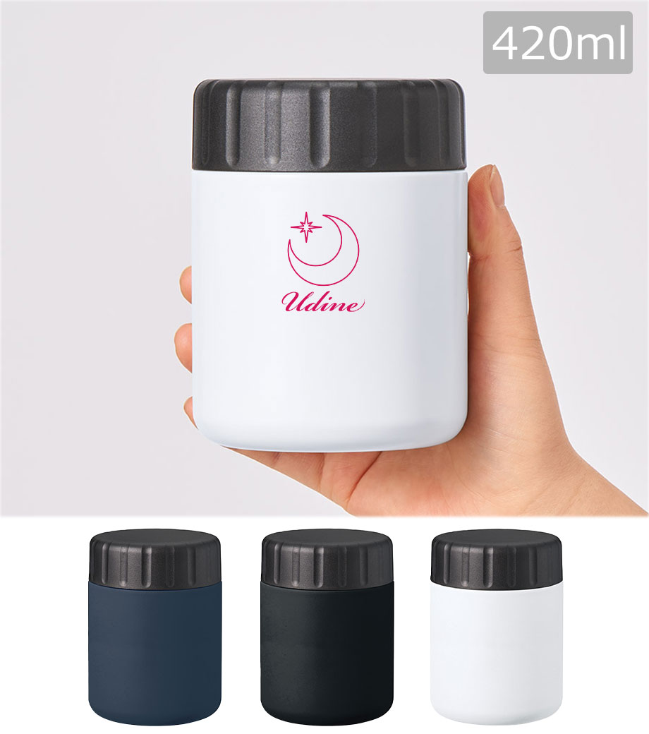 Zalattoサーモフードポット420ml｜最安値￥1,403|ほしい！ノベルティ