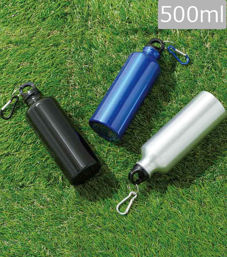 アルミスポーツボトル500(カラビナ付)｜最安値￥308|ほしい！ノベルティ