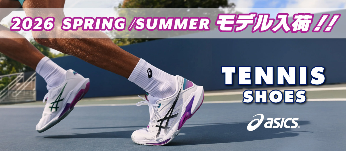 ヨネックス BG66 アルティマックス YONEX BG66 ULTIMAX BG66UM-2 200m