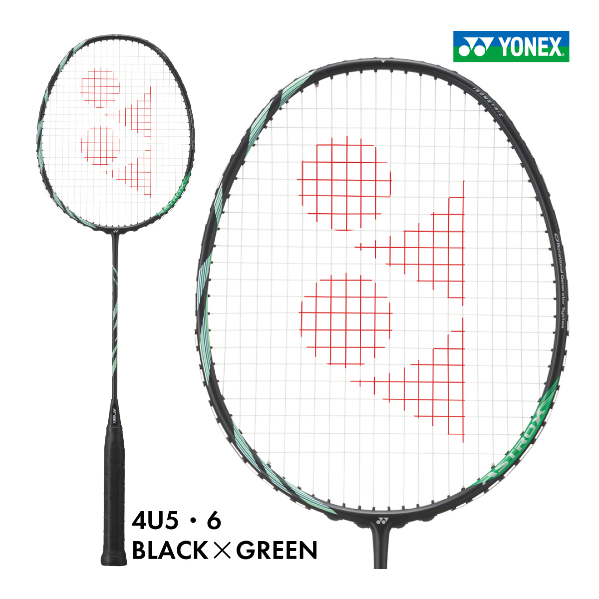 YONEX アストロクス11 ASTROX11 [AX11] ヘッドヘビー ブラック
