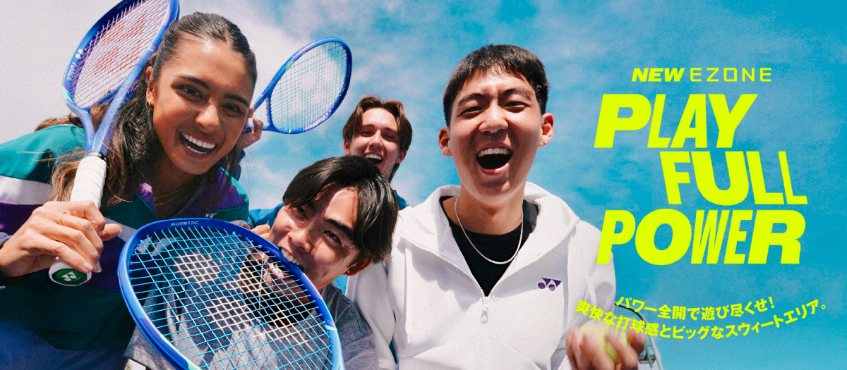 YONEX EZONE100 イーゾーン100 ヨネックス 08EZ100 テニスラケット