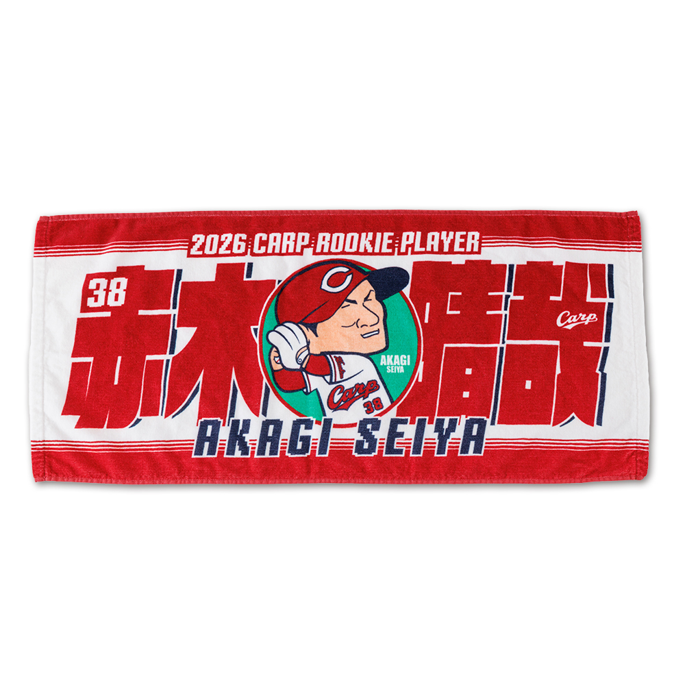 ゲートブリッジ下グッズショップ】若鯉グッズ発売開始のお知らせ