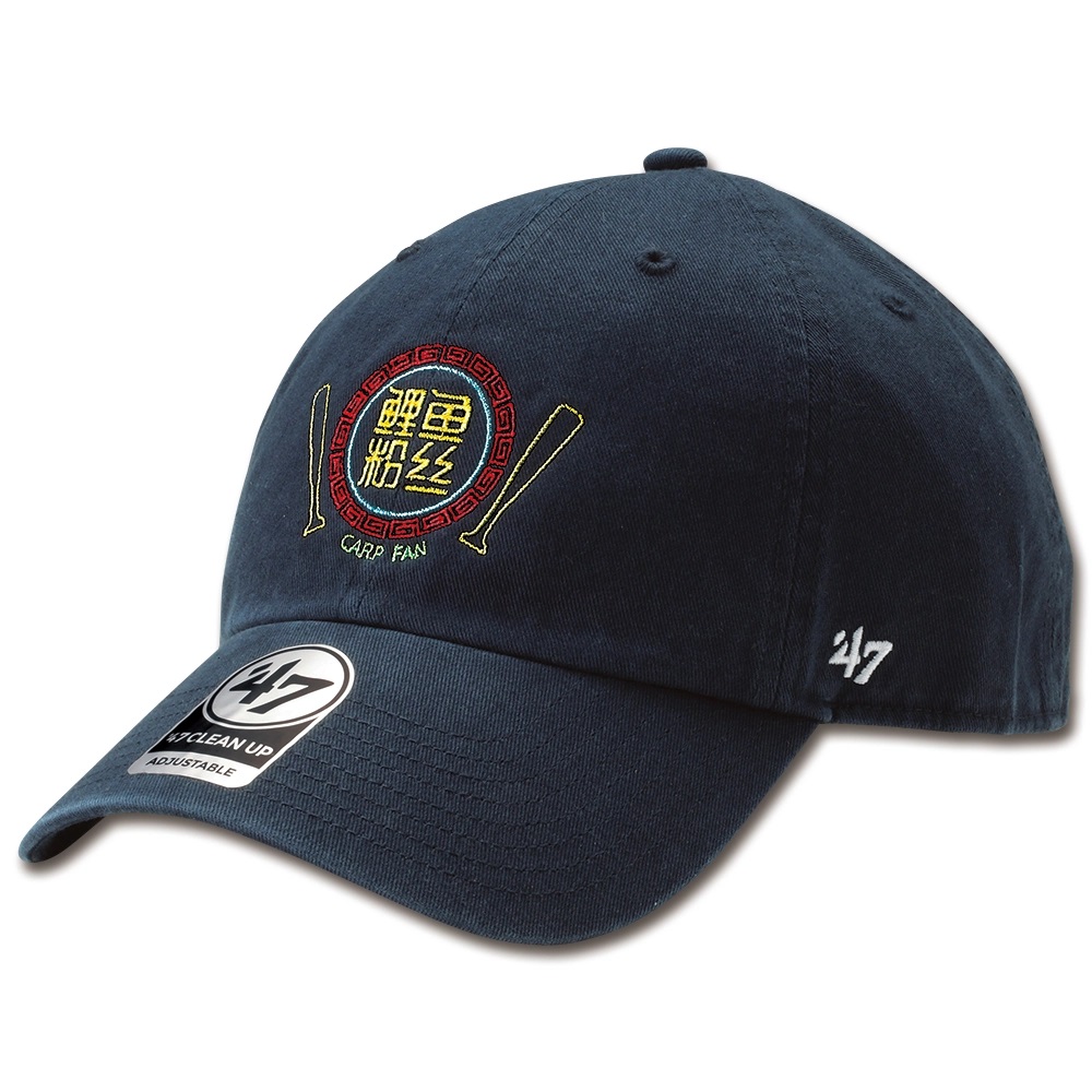 広島東洋カープオフィシャルグッズショップ