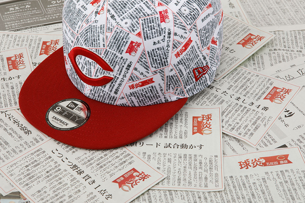 広島東洋カープオフィシャルグッズショップ