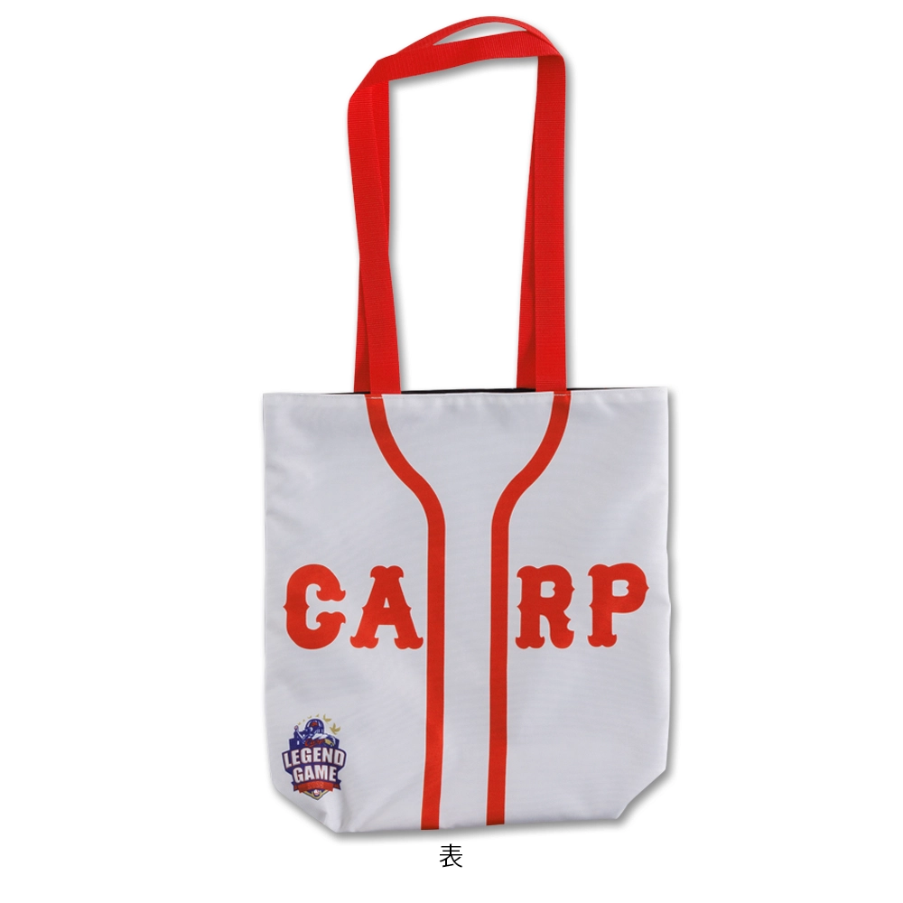 広島東洋カープオフィシャルグッズショップ